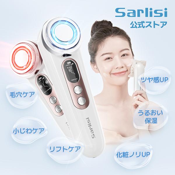 美顔器 ems 超高速美顔器 導入機 イオン美顔器 フェイスケア 美顔ローラー 光エステ 毛穴ケア 顔 美顔 スキンケア（Yahoo!・Sarlisi 公式店）