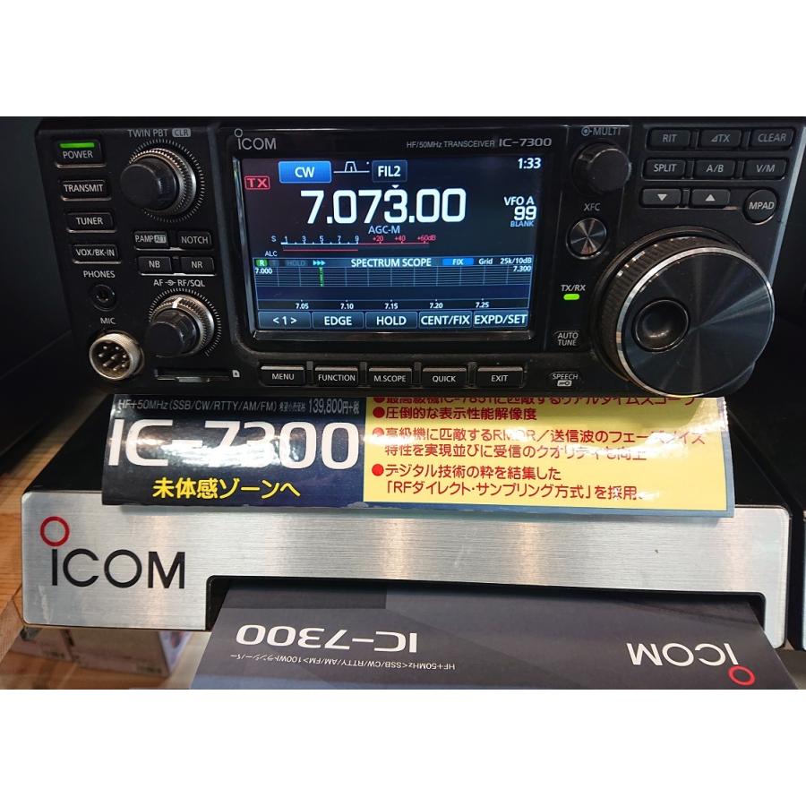 IC-7300M HF+50MHz<SSB/CW/RTTY/AM/FM>50Wトランシーバー :ic7300m:日栄ムセン日本橋 通販 IC-7300M アイコム HF 50MHz トランシーバー