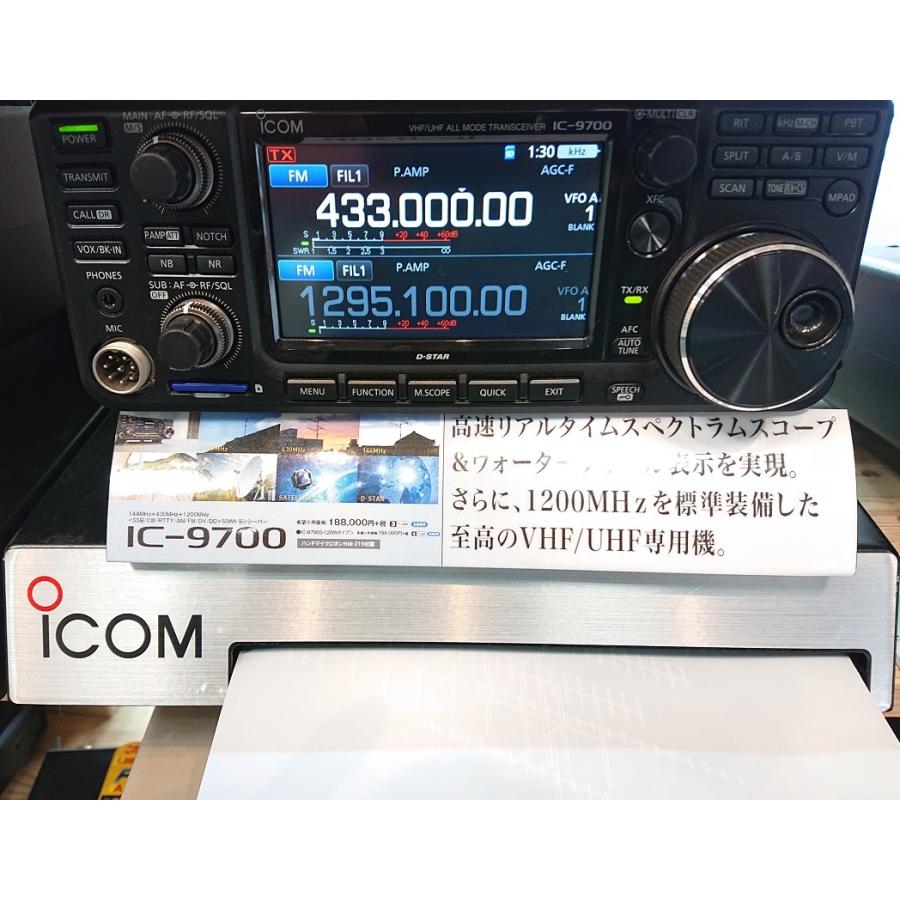 IC-9700 144MHz+430MHz+1200MHz 50W : 日栄ムセン日本橋 - 通販