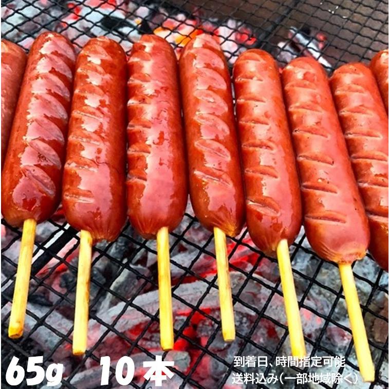 フランクフルト串付き(65g) 10本 おまけ付 送料無料
