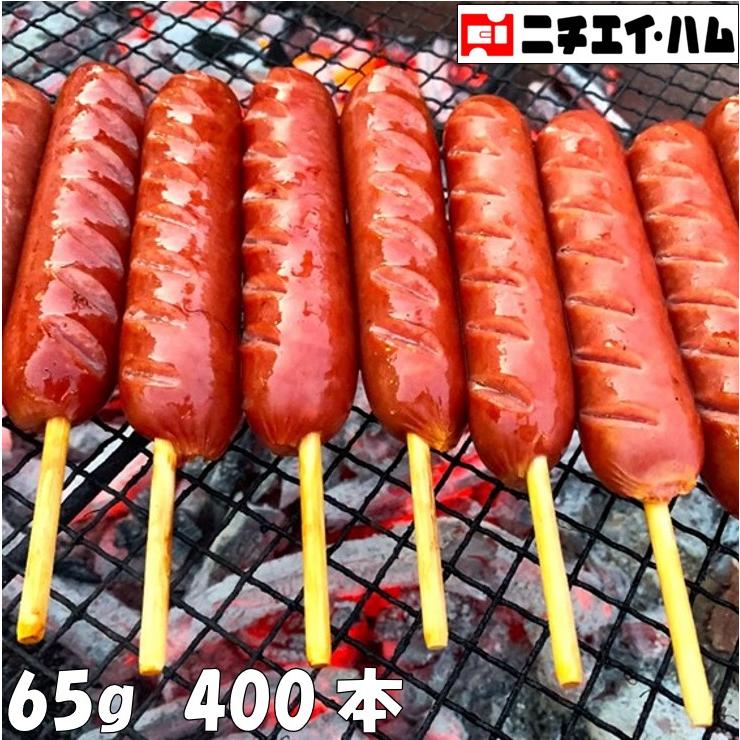 フランクフルト串付き(65g) 400本 おまけ付 送料無料 業務用