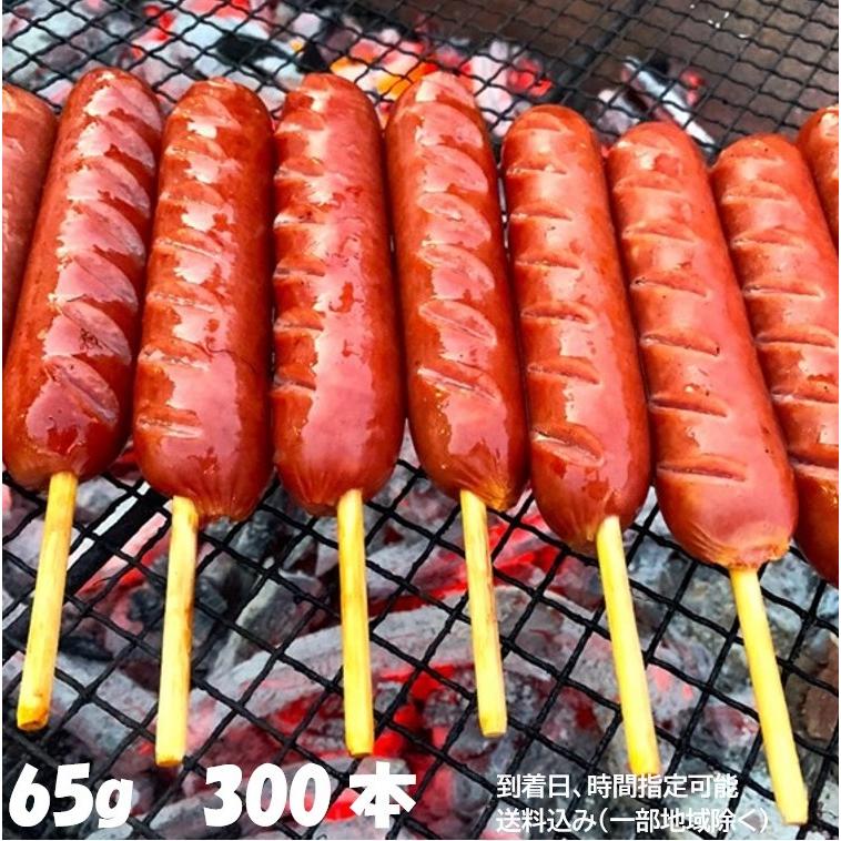 フランクフルト串付き(65g) 300本 おまけ付 送料無料 バーベキュー BBQ パーティ 学園祭 文化祭 模擬店 子供会 町内会 イベント 祭り 屋台  縁日 業務用　｜nichieiham