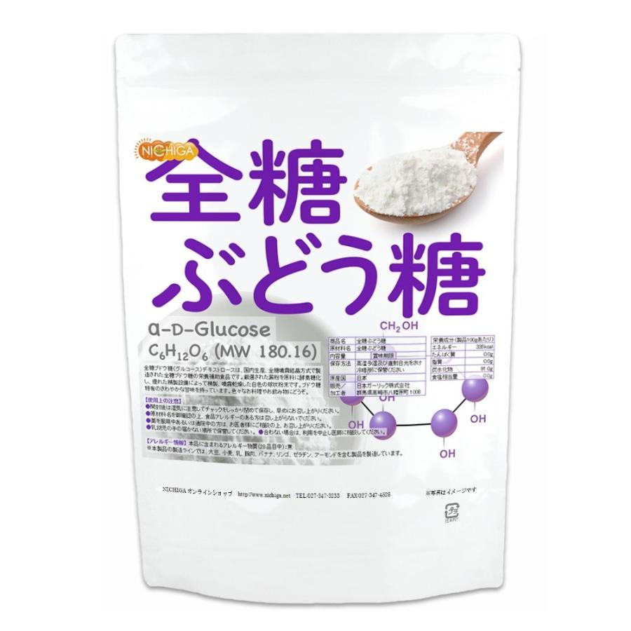 全糖ぶどう糖 600ｇ メール便専用品 送料無料 グルコース 栄養補助食品 国内生産品 01 Nichiga ニチガ Nichiga Paypayモール店 通販 Paypayモール