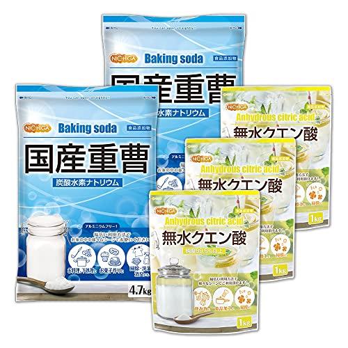 ニチガ　純国産クエン酸　ナーコライト重曹 NICHIGA（ニチガ） 国産重曹（4.7kg×2袋 ）＋ 無水クエン酸（1kg×3袋