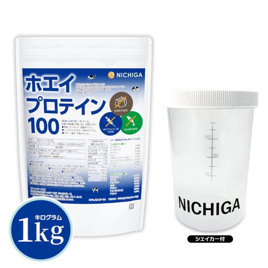 ニチガ ホエイプロテイン 1kg 7袋セット Abadnet Com Sa