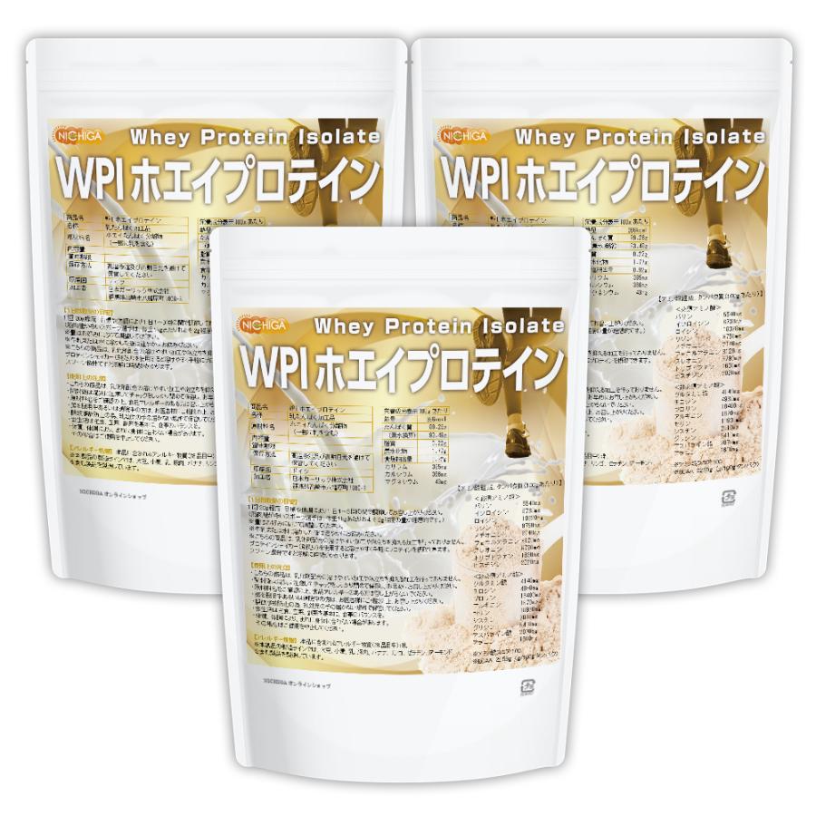 NICHIGA（ニチガ） ＜シェイカー セット＞ WPIホエイプロテイン 1kg×3 