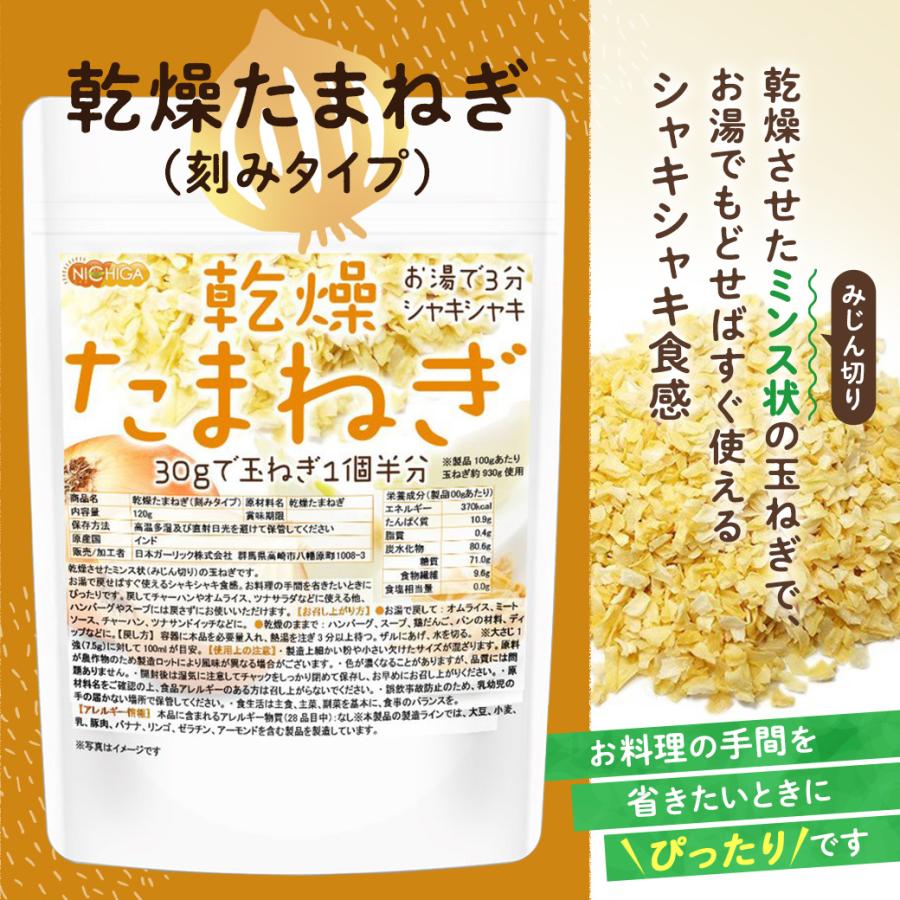 玉ねぎ 玉ねぎ 北海道産 5kg | 商品詳細 | 高島屋オンラインストア