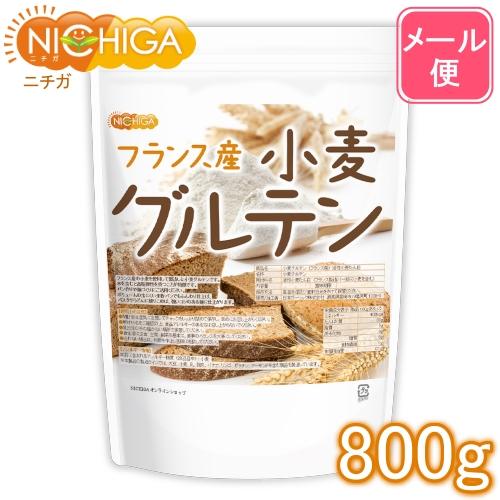 小麦グルテン（フランス産） 800ｇ  活性小麦たん白 米粉パン パスタ 麺づくり [01] NICHIGA(ニチガ)