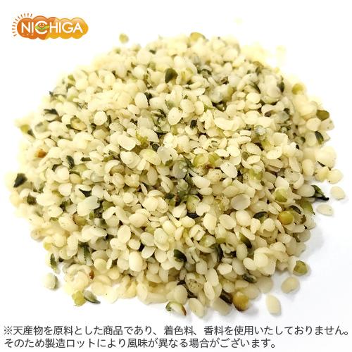 NICHIGA（ニチガ） 麻の実ナッツ (非加熱) Hemp Seed Nuts 500g