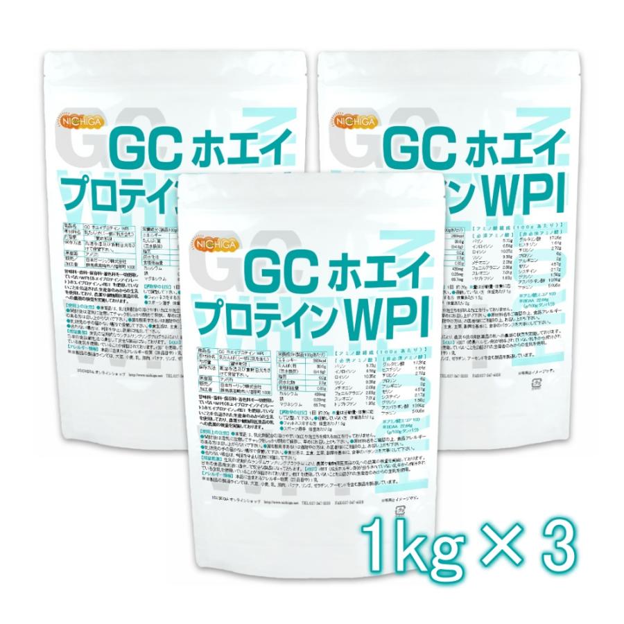 ファクトリーアウトレット GRASS FED WPI instant ホエイプロテイン
