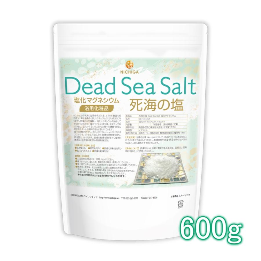 死海の塩 出荷 Dead Sea Salt 塩化マグネシウム 600ｇ メール便専用品 01 フレーク NICHIGA ニチガ 保湿 浴用化粧品 おトク 送料無料
