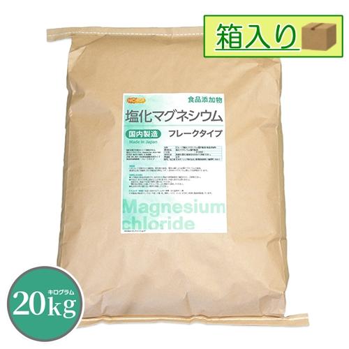 【フレーク状】 塩化マグネシウム（国内製造） 20ｋｇ（箱に入れての発送）【送料無料！(北海道・九州・沖縄を除く)・同梱不可】食品添加物 NICHIGA(ニチガ) TK7 | NICHIGA