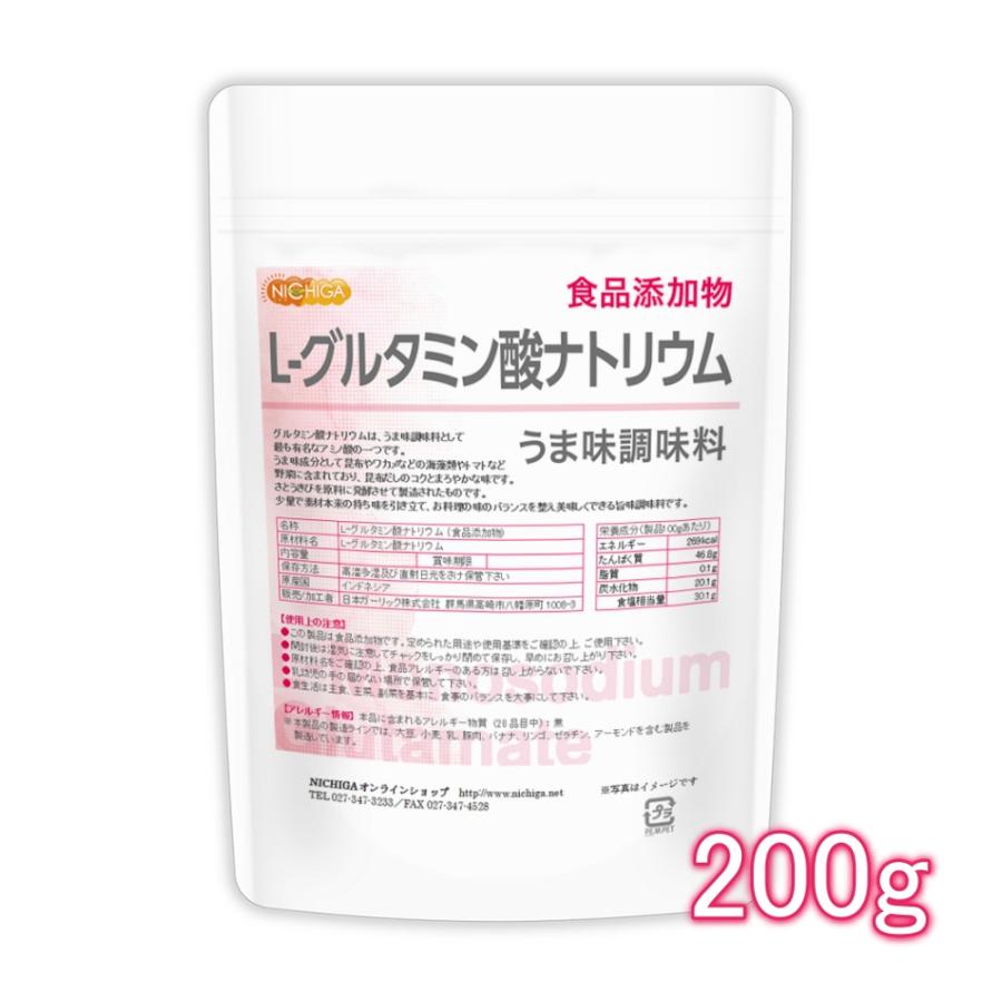 NICHIGA（ニチガ） L- グルタミン酸ナトリウム うま味調味料 200g