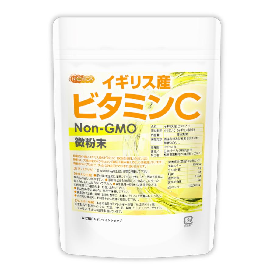 数量限定 ビタミンｃ 1ｋｇ ｌ アスコルビン酸 02 Nichiga ニチガ