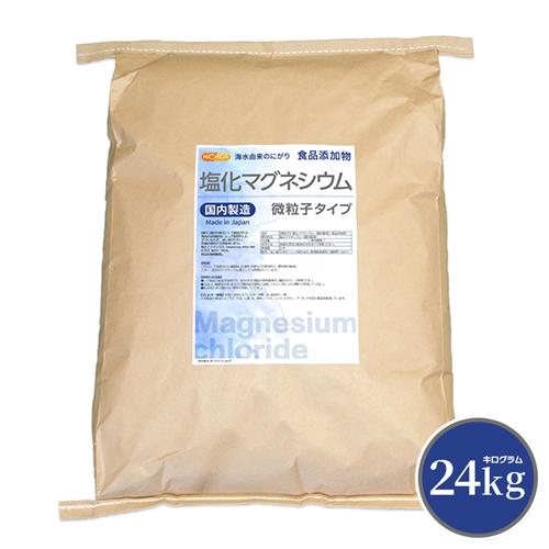 【微粒子】 塩化マグネシウム（国内製造） 24kg 【送料無料！(北海道・九州・沖縄を除く)・同梱不可】 天然海水にがり 食品添加物 NICHIGA(ニチガ) TK7（Yahoo!・NICHIGA(ニチガ)Yahoo!店）