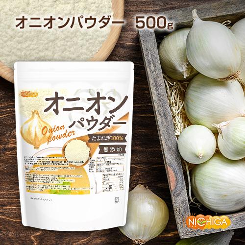 オニオン商品 レッドパールオニオン 玉ねぎ 1 パック - Weee!