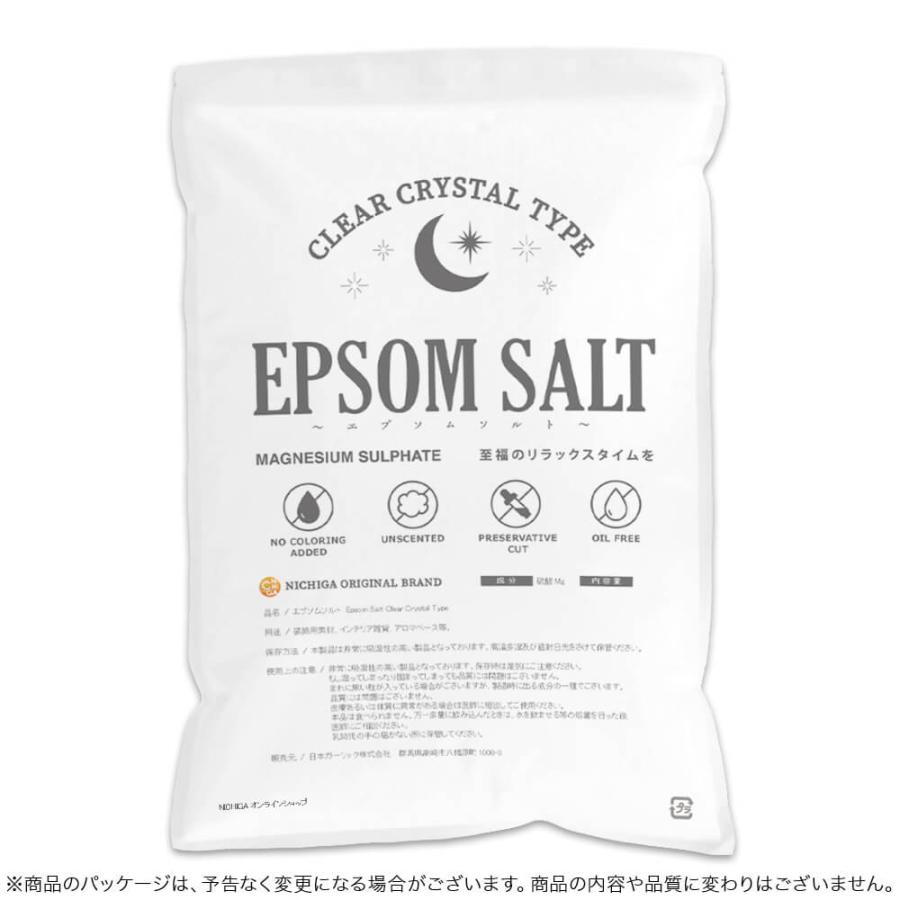 エプソムソルト EPSOM SALT ＜Clear Crystal Type＞ 4.5kg 【送料無料(沖縄を除く)】 無香料・無着色・防腐剤カット・オイルフリー NICHIGA(ニチガ) TK1 | NICHIGA | 01