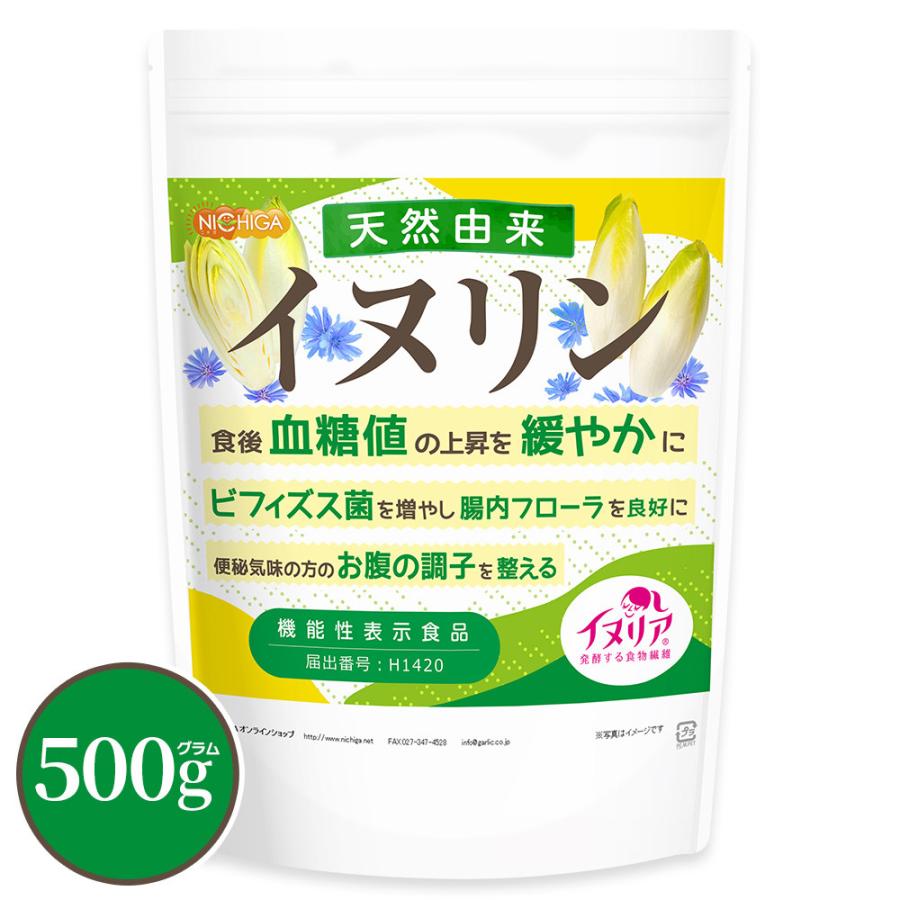 NICHIGA（ニチガ） 【機能性表示食品】天然由来 イヌリン 500g 食物