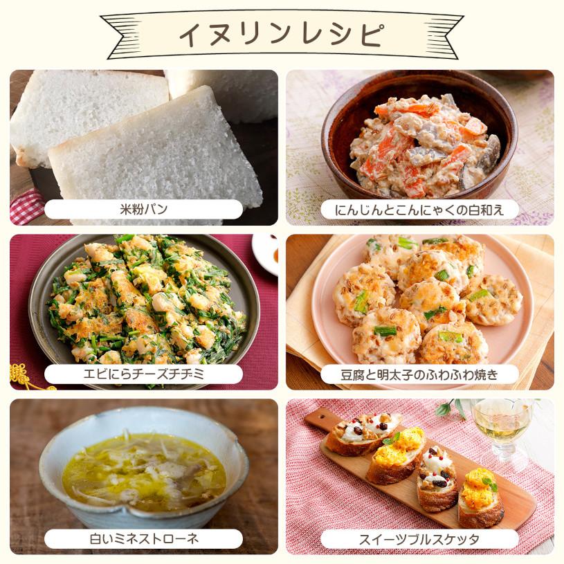 イヌリン 顆粒 (5000g) 機能性表示食品 米に混ぜる NICHIGA（ニチガ） 【機能性表示食品】天然由来 イヌリン 500g 食物