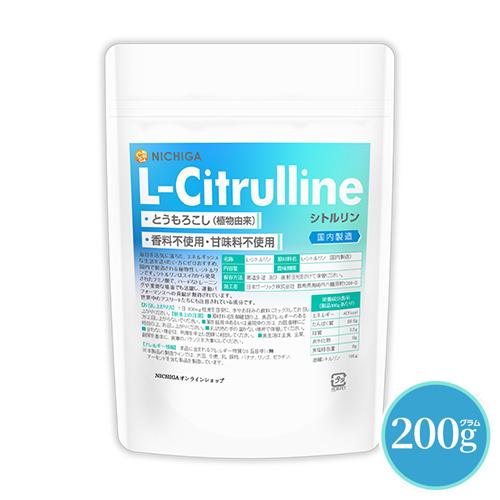 CITRULLINE CHARGE シトルリン NICHIGA（ニチガ） L-シトルリン（L-Citrulline）国内製造 200g