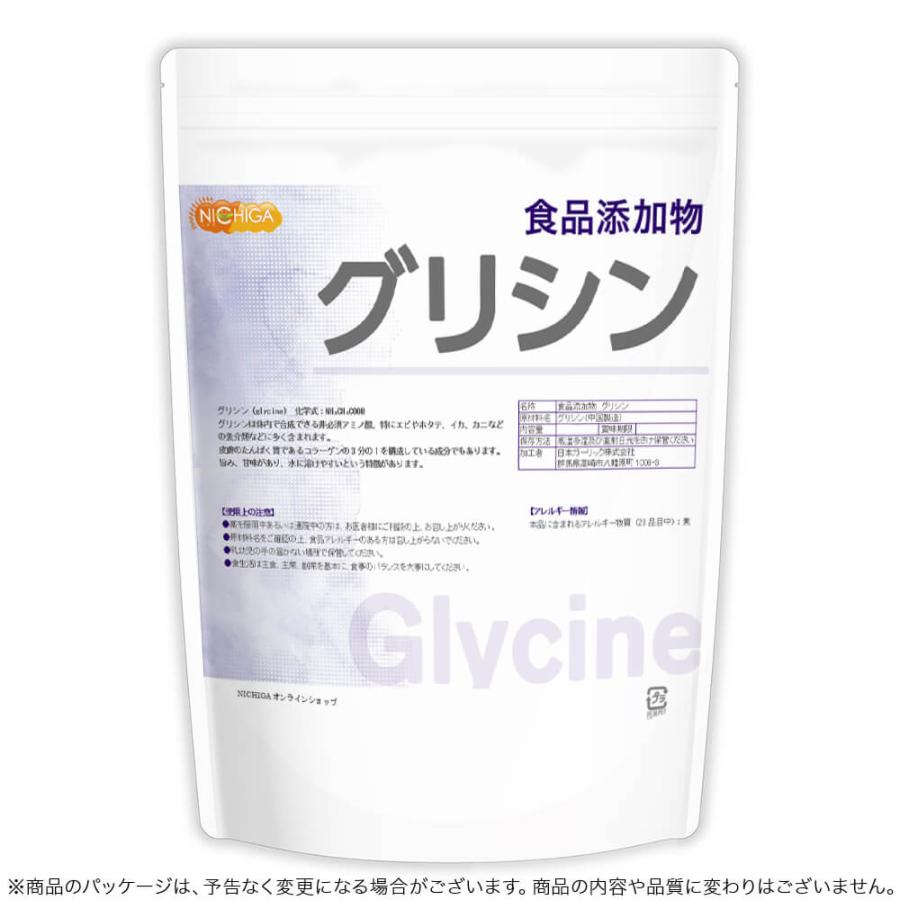 グリシン パウダー 1kg 【メール便専用品】【送料無料】 Glycine アミノ酸 食品添加物 サプリメント [01] NICHIGA(ニチガ)（Yahoo!・NICHIGA(ニチガ)Yahoo!店）