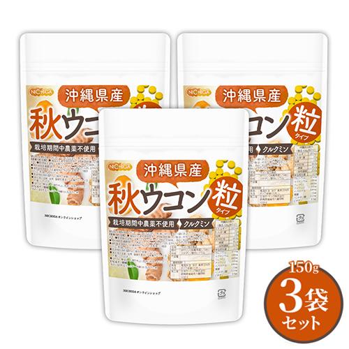 NICHIGA／ニチガ公式】国内製造 グリシン 5kg×3袋 【送料無料(沖縄を