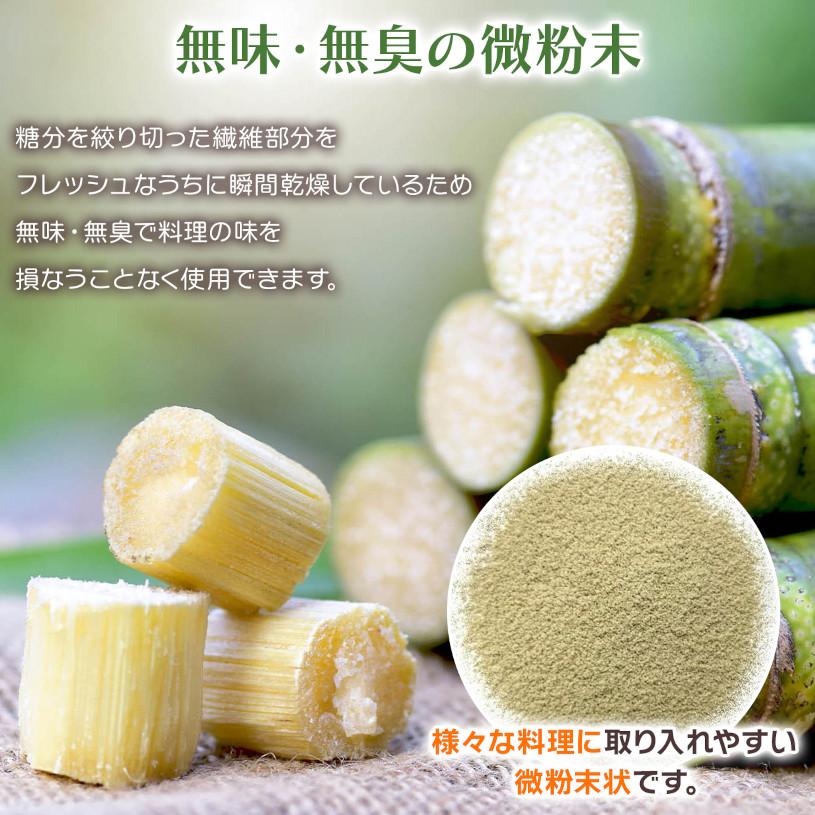 NICHIGA（ニチガ） 沖縄県産 さとうきび食物繊維 700g [不溶性食物