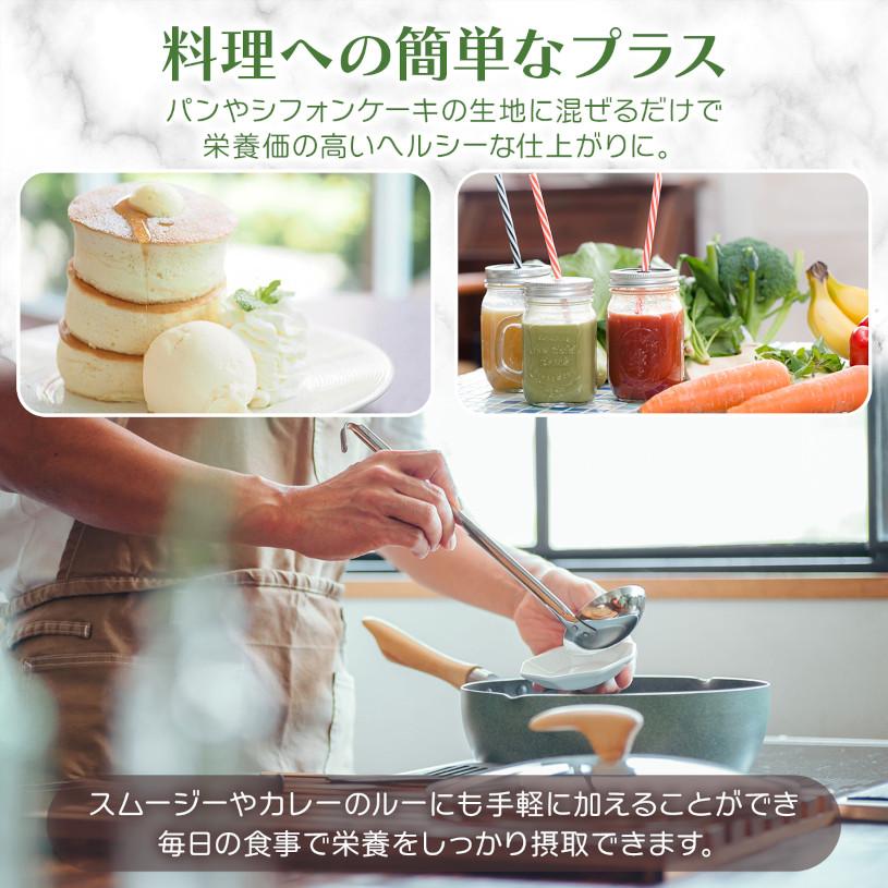 NICHIGA（ニチガ） 沖縄県産 さとうきび食物繊維 700g [不溶性食物