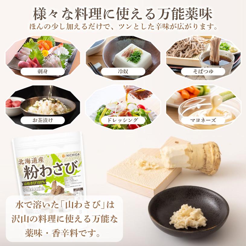 生わさび　大小混合　メルタカ様お約束の量 メルタカ様生わさび 大小混合 お約束の量 23日㈬発送
