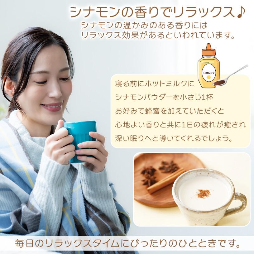 NICHIGA（ニチガ） オーガニック セイロンシナモン パウダー 200g