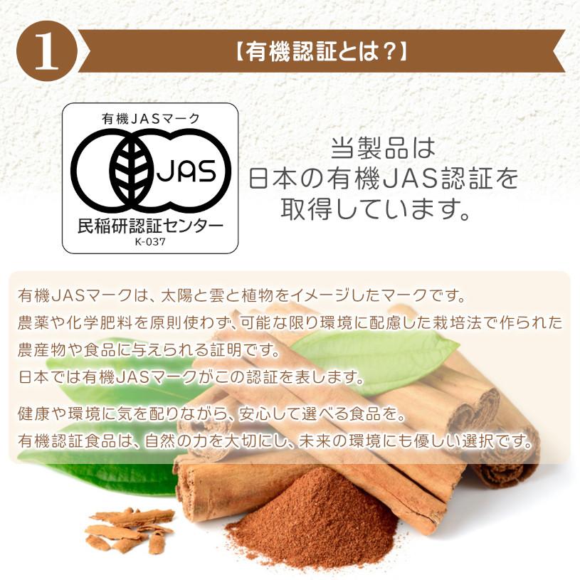NICHIGA（ニチガ） オーガニック セイロンシナモン パウダー 500g