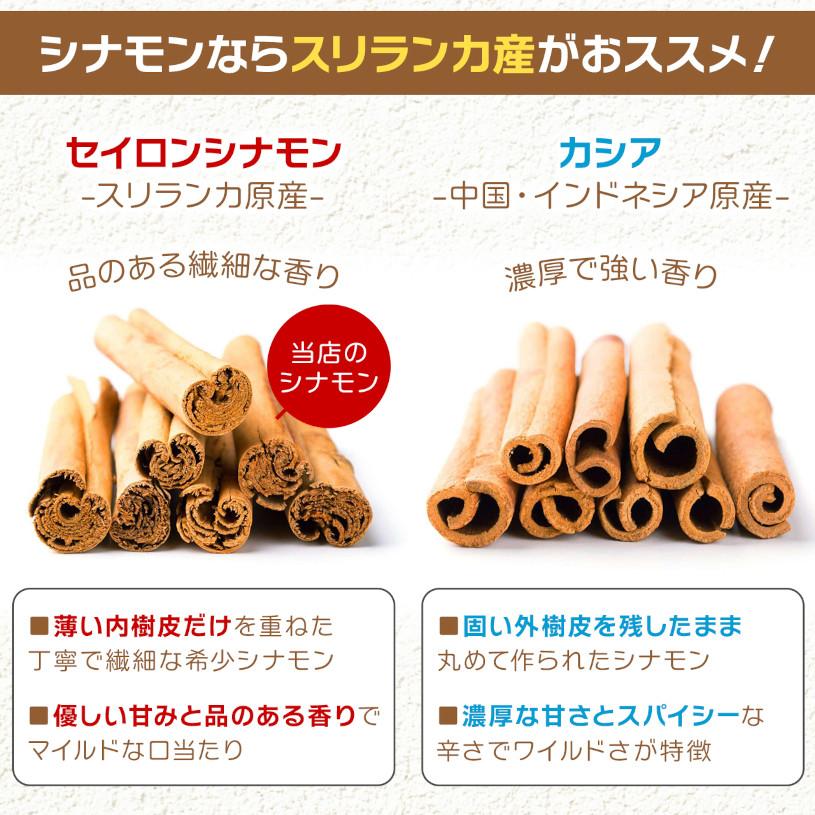 NICHIGA（ニチガ） オーガニック セイロンシナモン パウダー 500g