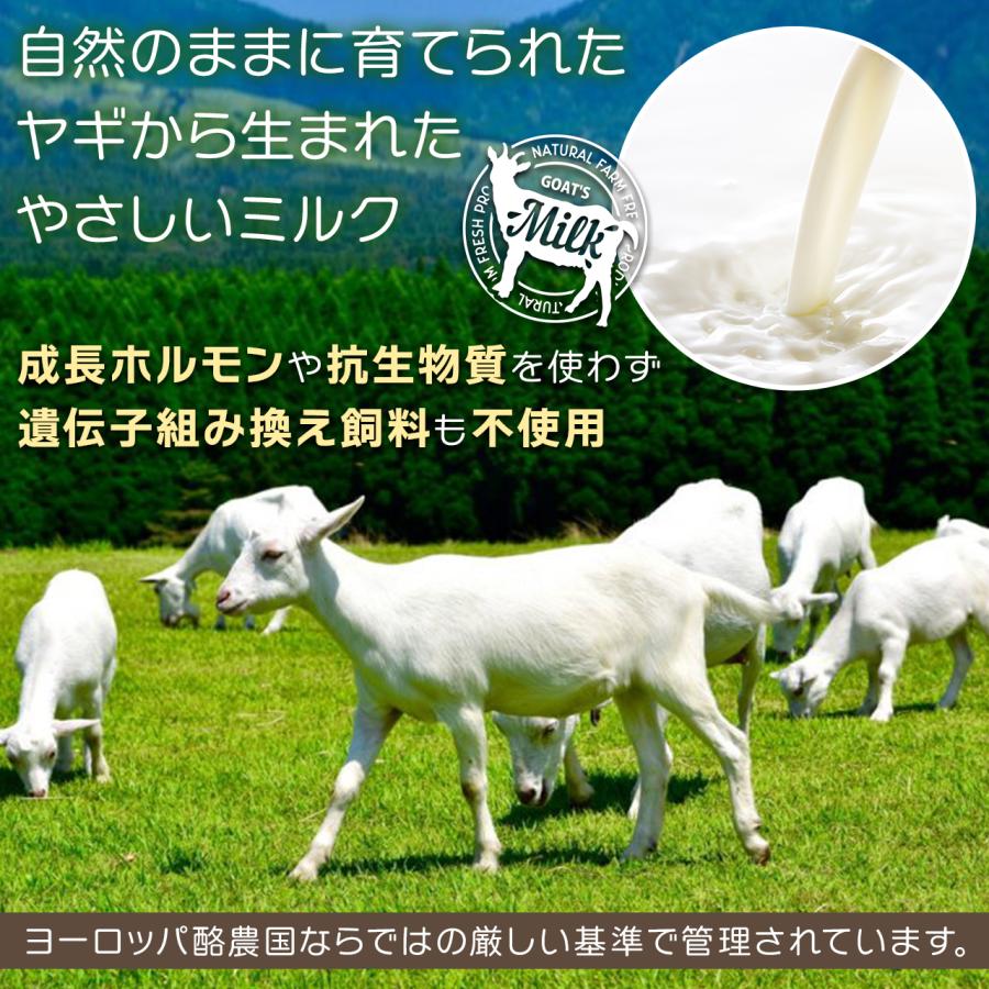 NICHIGA（ニチガ） ヤギミルクプロテイン 1kg Goat Milk 無添加 無着色