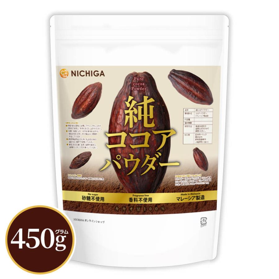 純 ココアパウダー (マレーシア製造) 450g Pure Cocoa Powder 無香料