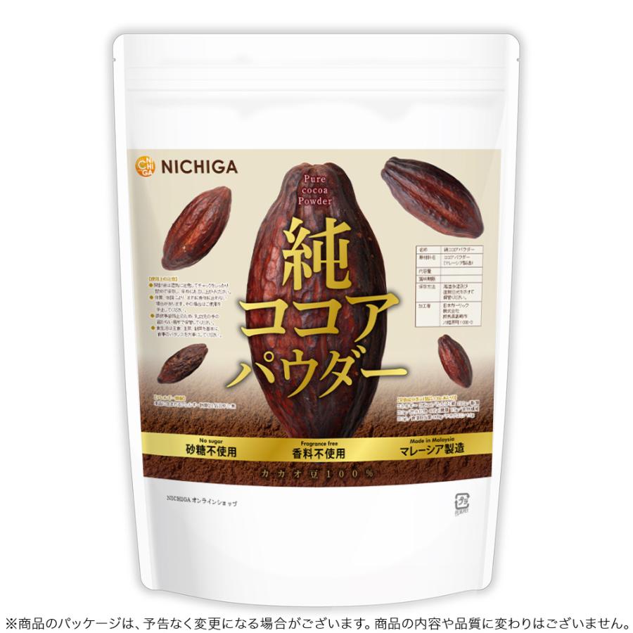 純 ココアパウダー (マレーシア製造) 450g Pure Cocoa Powder 無香料