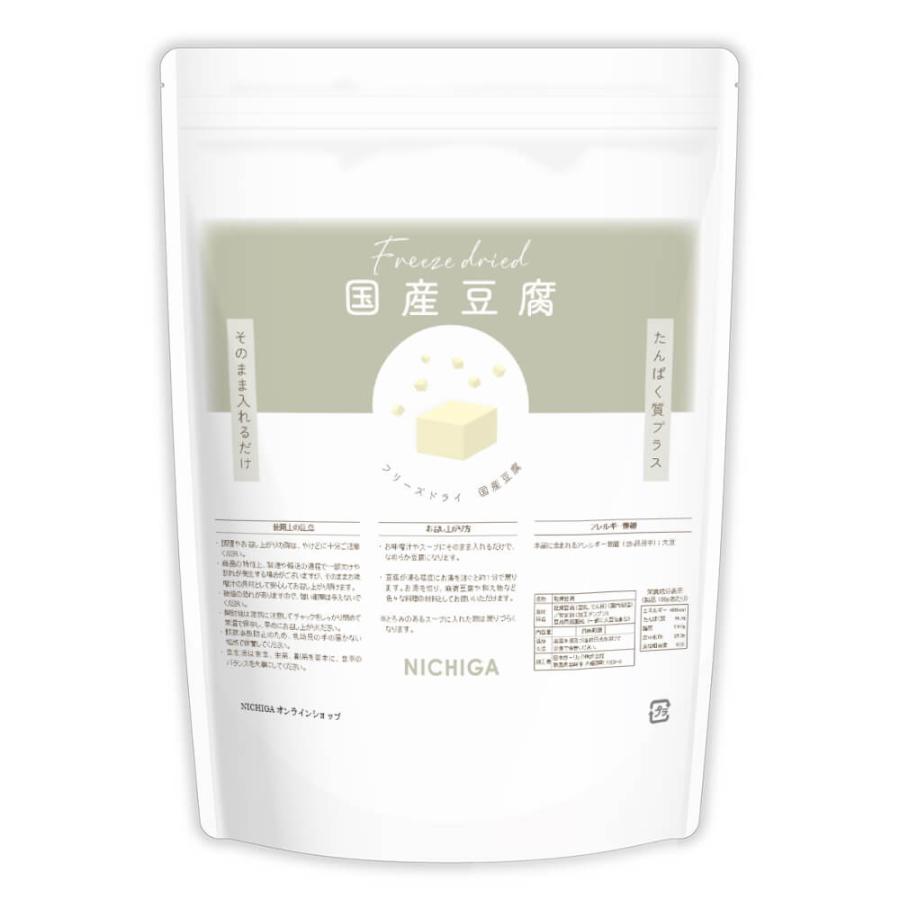 NICHIGA（ニチガ） フリーズドライ 国産豆腐 40g 【メール便専用品