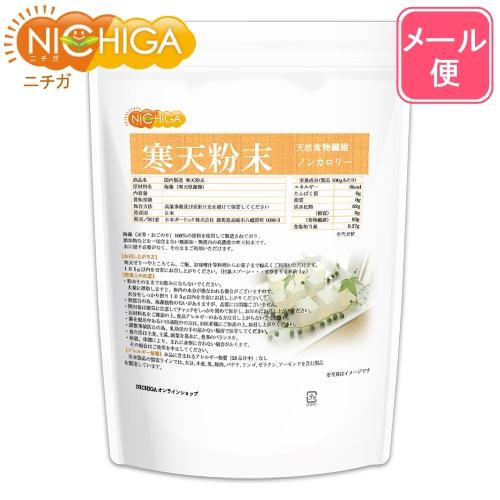 国内製造 寒天粉末 500ｇ 【メール便専用品】【送料無料】 厳選された海藻100％使用 粉寒天 無漂白 （計量スプーン付） [01] NICHIGA(ニチガ)｜nichiga｜02