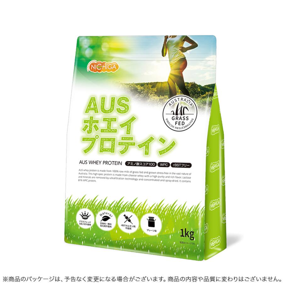 LIFE-MAKE グラスフェッド ホエイプロテイン 1㎏×2 グラスフェッド ホエイプロテイン 1kg プレーン WPC 人口甘味料・香料