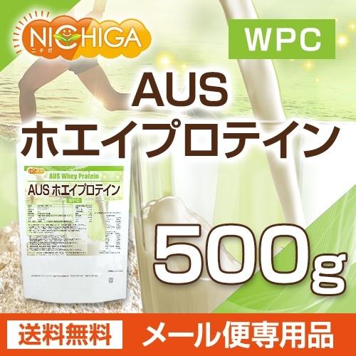 Ausホエイプロテイン グラスフェッド 500ｇ メール便専用品 送料無料 Usda認証 取得原料 Wpc 牛成長ホルモン不使用 06 Nichiga ニチガ Nichiga Paypayモール店 通販 Paypayモール