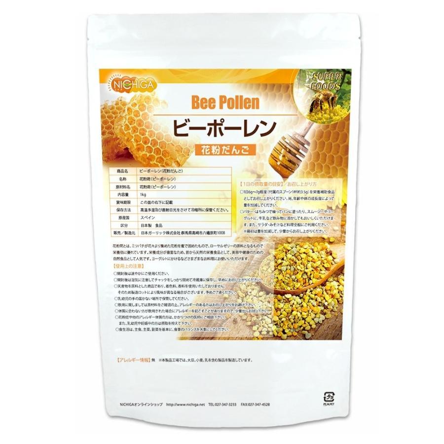 日時指定 ビーポーレン 花粉だんご 1ｋｇ 計量スプーン付 花粉荷 天然の栄養食品 02 Nichiga ニチガ 8 900円 Aynaelda Com