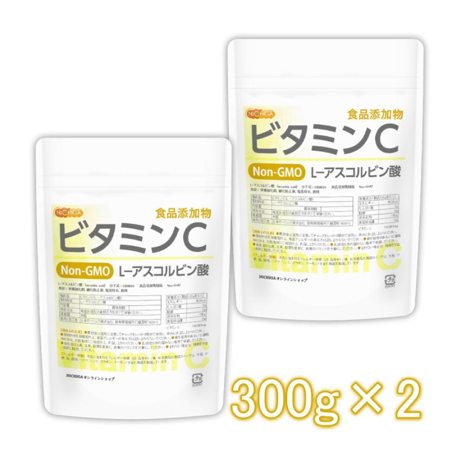 NICHIGA（ニチガ） ビタミンC 300g×2袋 【メール便専用品】【送料