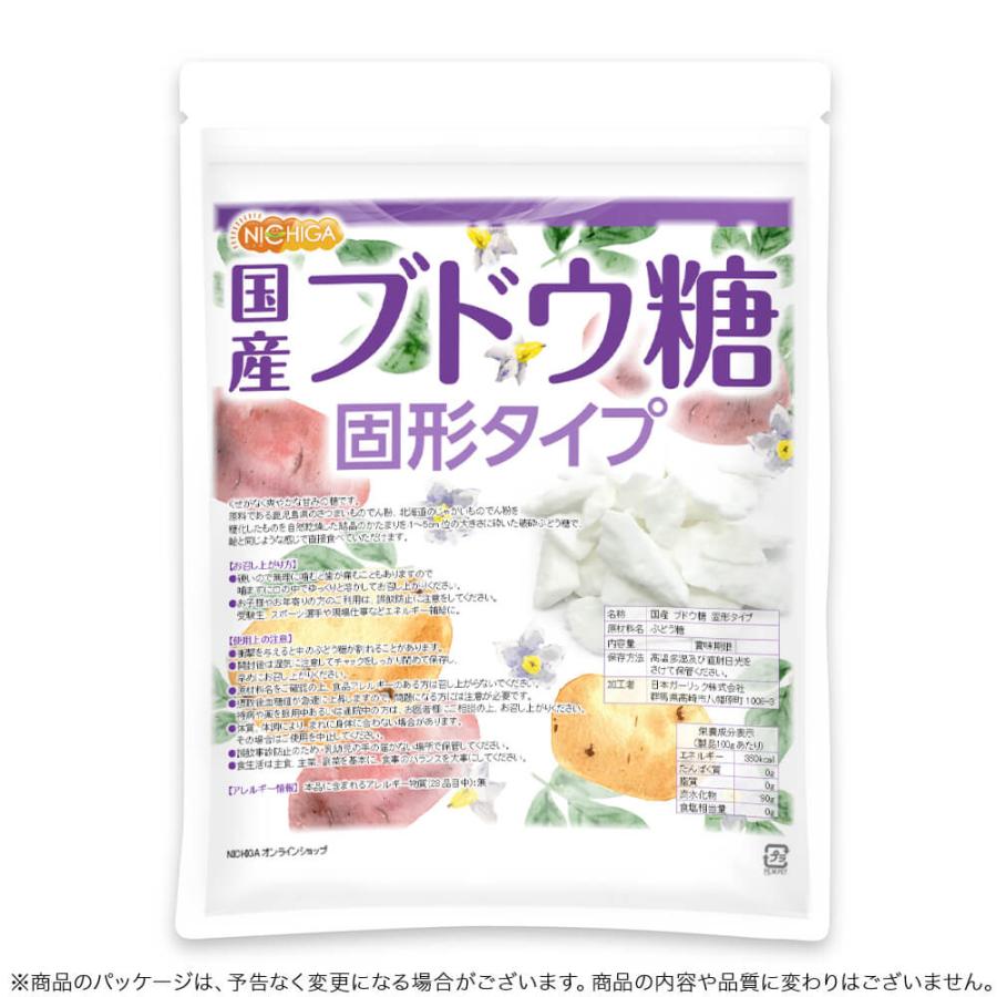 NICHIGA（ニチガ） 国産ブドウ糖 固形タイプ 400g 【メール便専用品