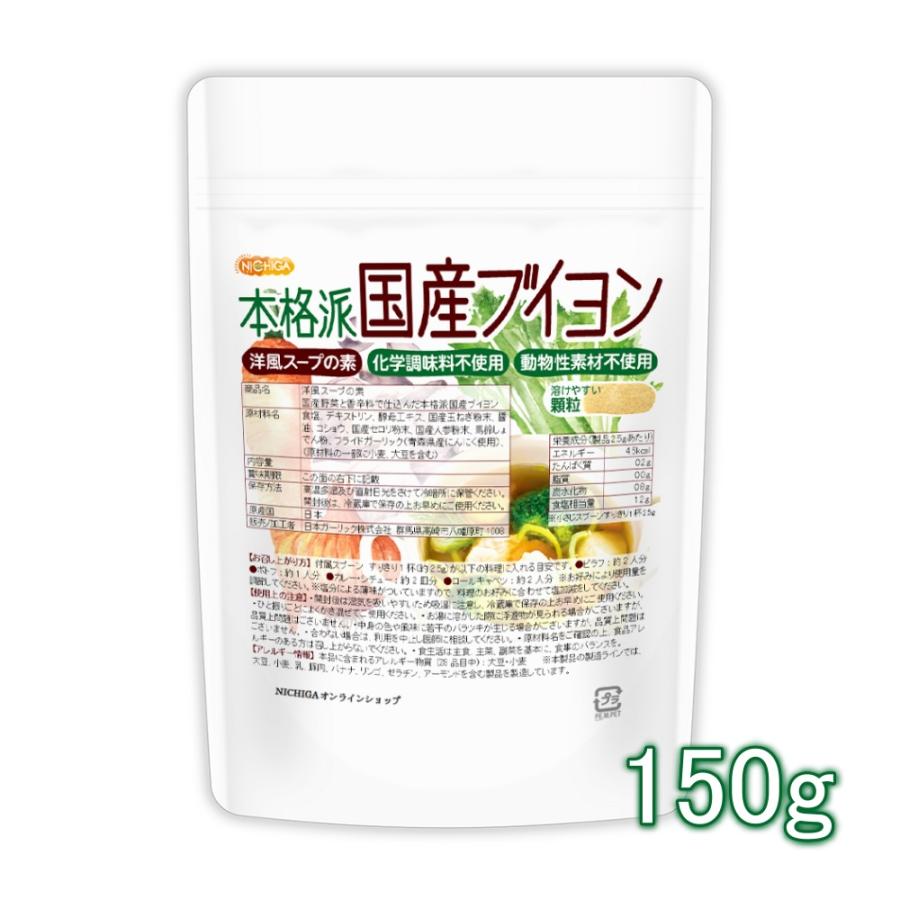 燕48点 6種×6本 スープ ブイヨン各6 燕三条 ブイヨンスプーン 6本セット 14.3cm | 食器・グラス