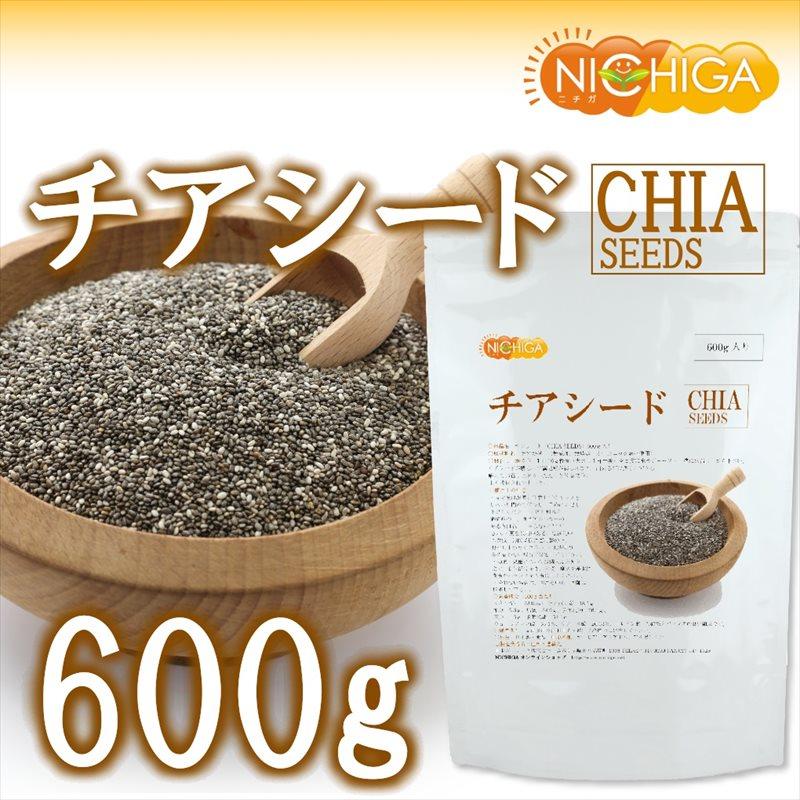 チアシード（CHIA SEEDS） 600ｇ 国内殺菌品 アフラトキシン検査 残留農薬検査済 [02] NICHIGA(ニチガ)｜nichiga｜02