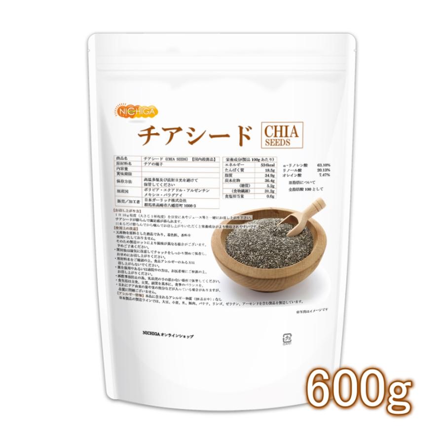 〈送料無料〉スーパーフード！チアシード226g×5袋 楽天市場】＼楽天ランキング1位獲得！／ チアシード ブラック