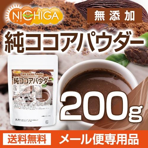 ココアパウダー1.2kg×5 ココアパウダー1.2kg×5 楽天市場】純 ココアパウダー Pure cocoa