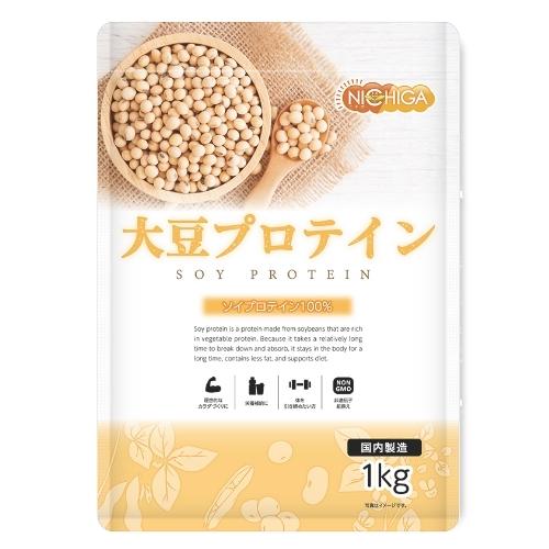 大豆プロテイン 国内製造 1ｋｇ 遺伝子組み換え不使用大豆 新規製法採用 ソイプロテイン100 02 Nichiga ニチガ Nichiga Paypayモール店 通販 Paypayモール