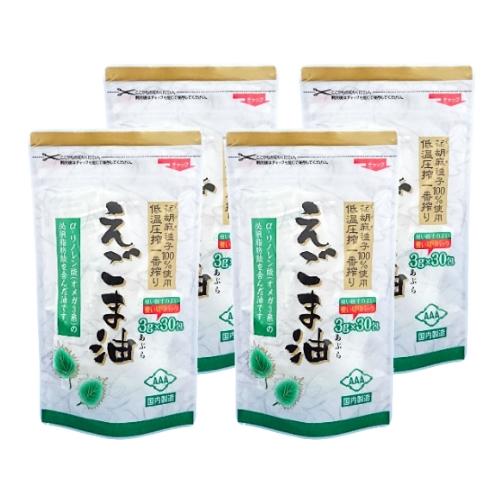 朝日 えごま油 分包タイプ （3g×30袋）×4セット 低温圧搾一番搾り