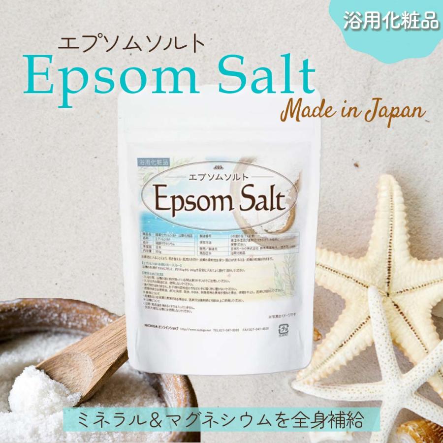 エプソムソルト 浴用化粧品 4.5ｋｇ 国産原料 EpsomSalt NICHIGA(ニチガ) TK1｜nichiga｜03