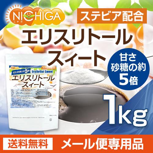 るりるり　甘平　家庭用 Amazon.co.jp: LOHAStyle (ロハスタイル) エリスリトール 1kg